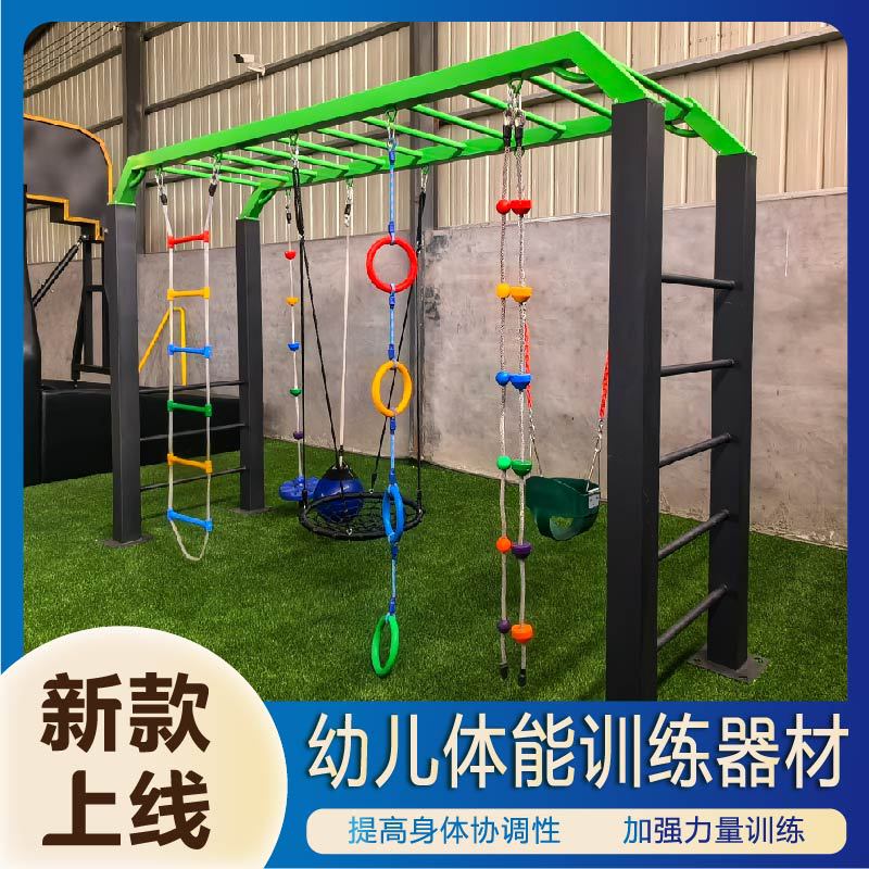 达州市公园健身器材户外健身器材 - 排名